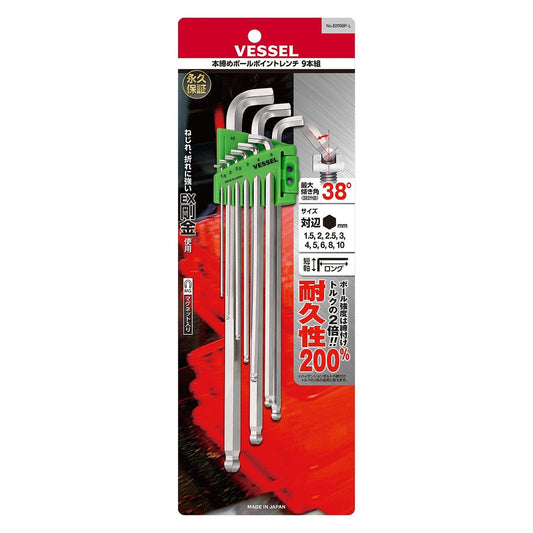 8209BP-L 本締めＢＰレンチ短軸（ロング）