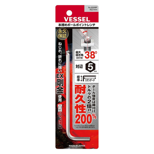 8300BP H5 本締めＢＰレンチ