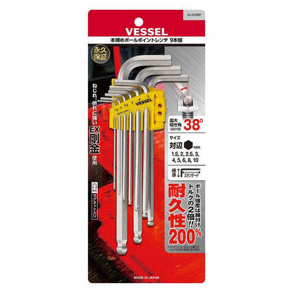 8309BP 本締めＢＰレンチ