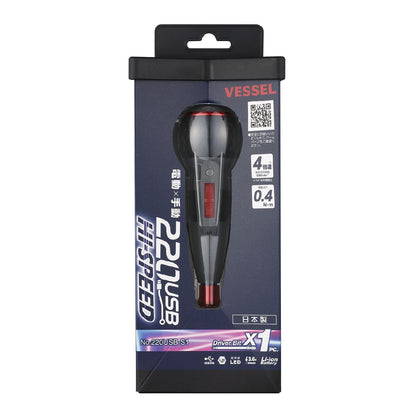 220USB-S1 電ドラボール　ハイスピード