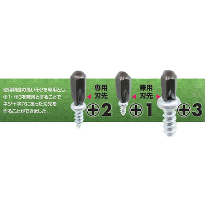 270BW-123 クッションスタビーコンビプラス