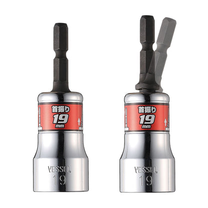 WSA2012 剛鍛首振りショートソケット