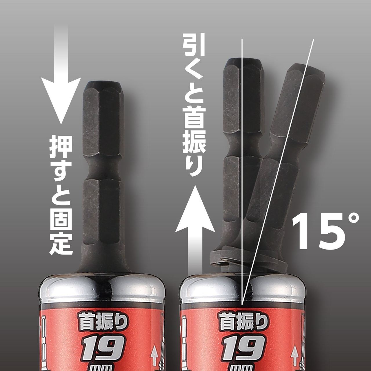 WSA209PS 首振りショートソケット９本組