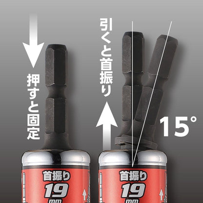 WSA209PS 首振りショートソケット９本組