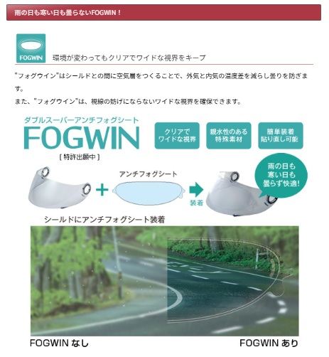 MODIFY GTストライプ システム ヘルメット ホワイト×ブラック