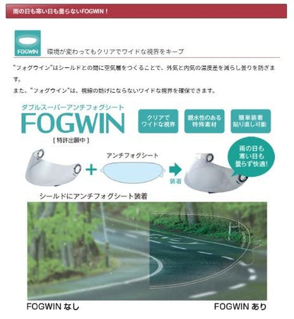 MODIFY GTストライプ システム ヘルメット ホワイト×ブラック