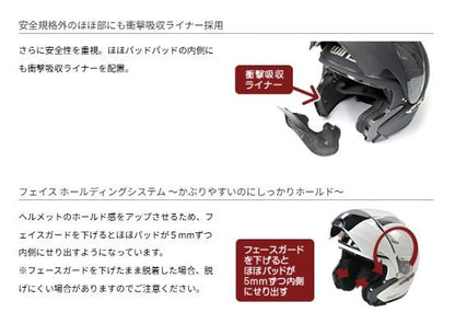 MODIFY GTストライプ システム ヘルメット ホワイト×ブラック