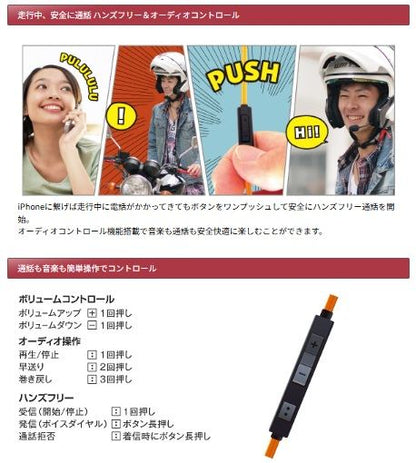 Sound Tech 2 Hands-Free Helmet Speakers 40mm Diameter