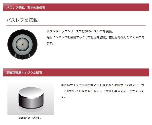 EasyTech(イージーテック) ヘルメット用スピーカー 直径40mm