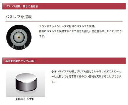EasyTech(イージーテック) ヘルメット用スピーカー 直径40mm