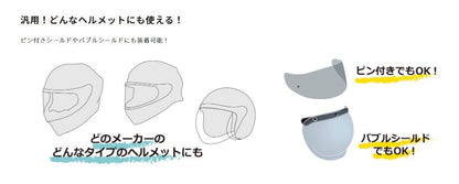 FOGWIN MAX(フォグウイン マックス) A.P.R. F-13/汎用ラージ
