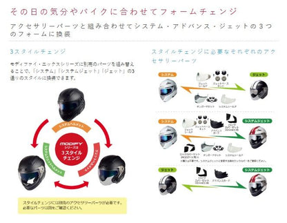 MODIFY-X System Helmet Pearl White