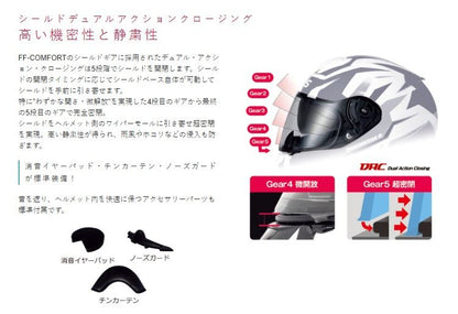 FF-COMFORT GT-Z フルフェイス ヘルメット マットブラック×ホワイト