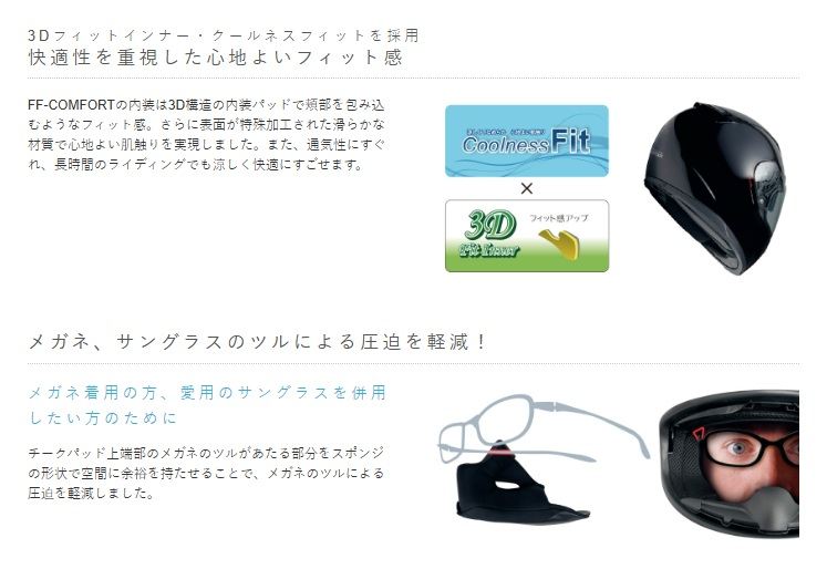 FF-COMFORT GT-Z Full-Face Helmet Matte Black x Red
