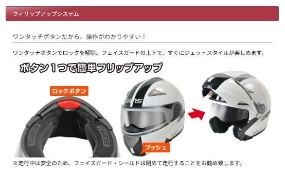 MODIFY WILD MAX System Helmet All Matte Black