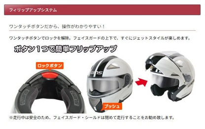 MODIFY WILD MAX System Helmet All Matte Black