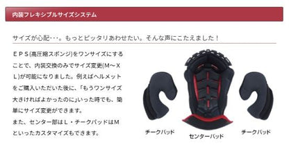 MODIFY WILD MAX System Helmet All Matte Black