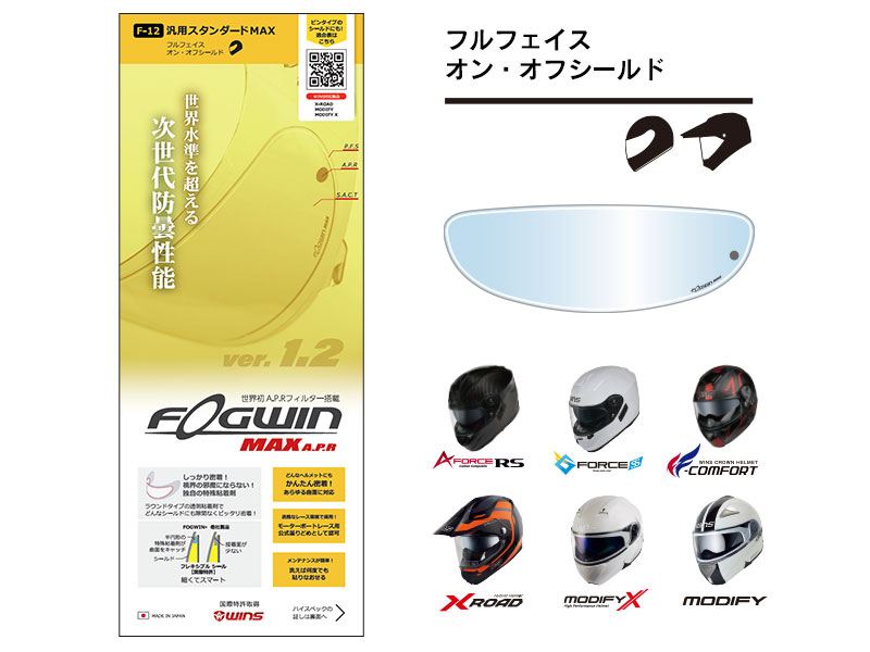 FOGWIN MAX A.P.R. F-12/Universal Standard