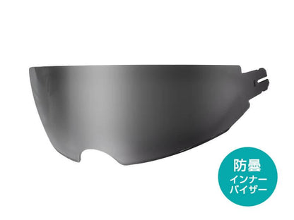 両面防曇インナーバイザー A-FORCE RS/G-FORCE SS用 タイプC スモーク