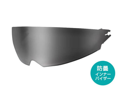 両面防曇インナーバイザー A-FORCE RS JET/G-FORCE SS JET用 タイプC スモーク