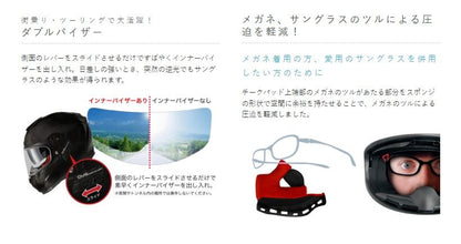 A-FORCE RS フルフェイス ヘルメット タイプC カーボン