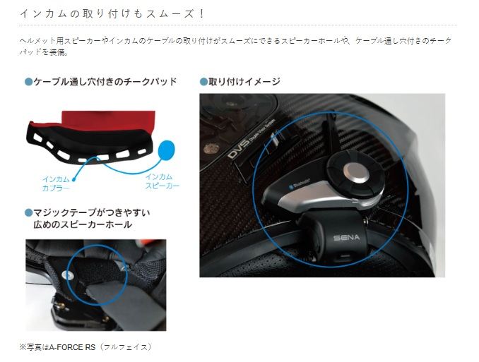 A-FORCE RS JET Helmet Type C Carbon (Red Interior)
