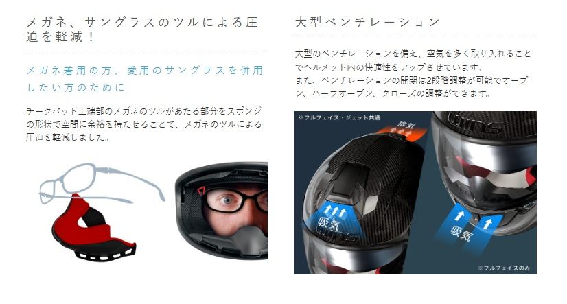 A-FORCE RS JET Helmet Type C Carbon (Red Interior)