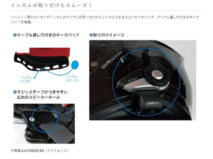 A-FORCE RS JET FLASH Jet Helmet Type C Carbon x Iron Red