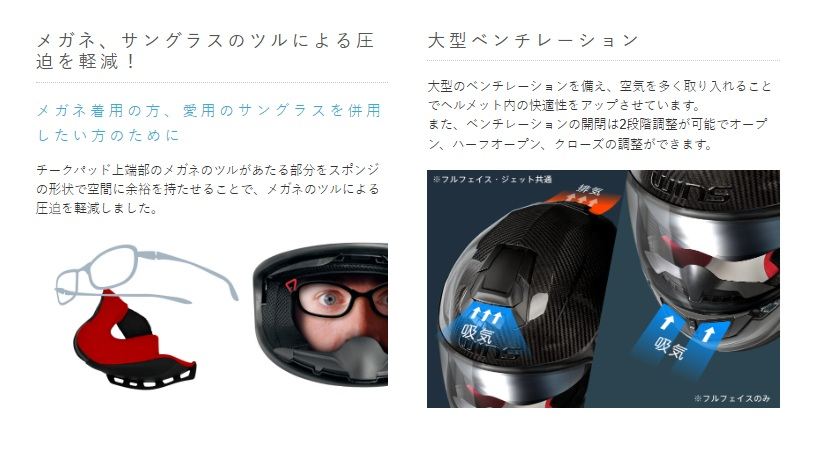 A-FORCE RS JET FLASH Jet Helmet Type C Carbon x Iron Red