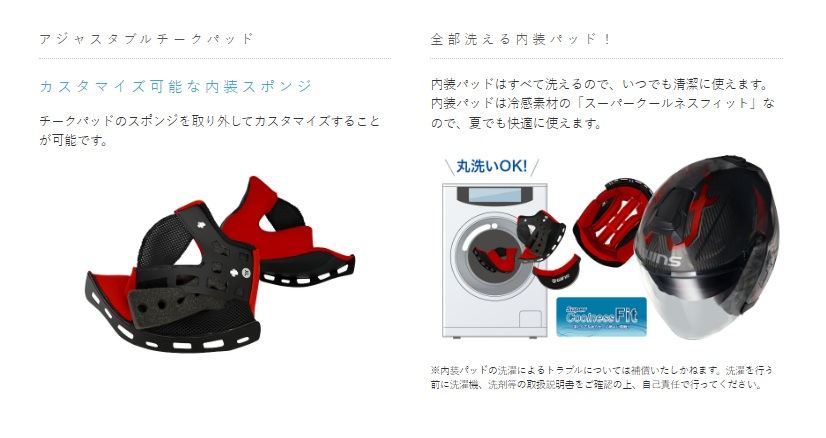 A-FORCE RS JET FLASH Jet Helmet Type C Carbon x Iron Red