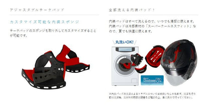 A-FORCE RS JET FLASH Jet Helmet Type C Carbon x Iron Red