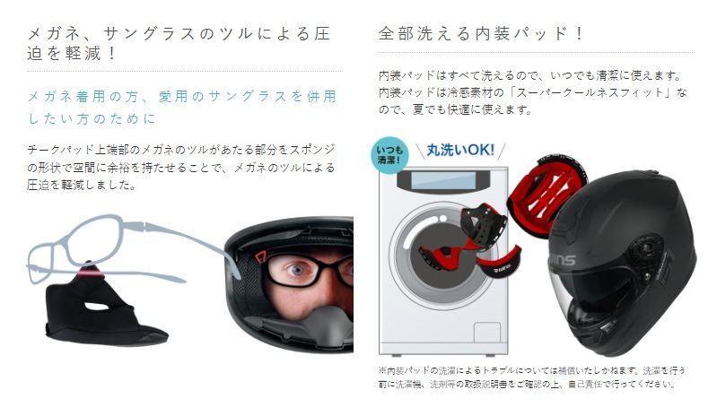 G-FORCE SS Full-Face Helmet Type C Ash Gray
