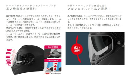 G-FORCE SS Full-Face Helmet Type C Ash Gray