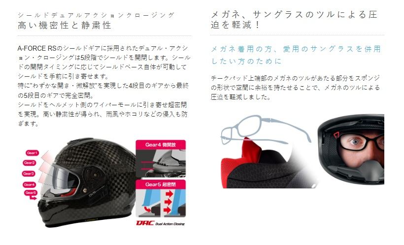 A-FORCE RS 12K フルフェイス ヘルメット タイプC 12Kカーボン