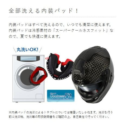 A-FORCE RS 12K フルフェイス ヘルメット タイプC 12Kカーボン