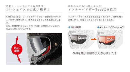 A-FORCE RS 12K フルフェイス ヘルメット タイプC 12Kカーボン