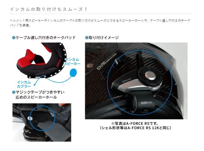 A-FORCE RS JET 12K Jet Helmet Type C 12K Carbon