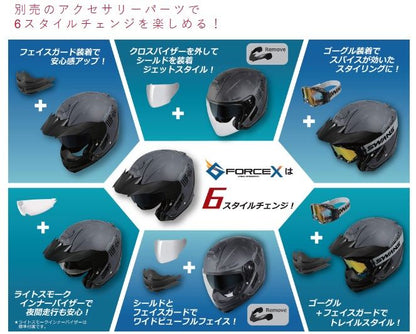 G-FORCE X ジェット ヘルメット タイプC M14/アイアンレッド×ブラック