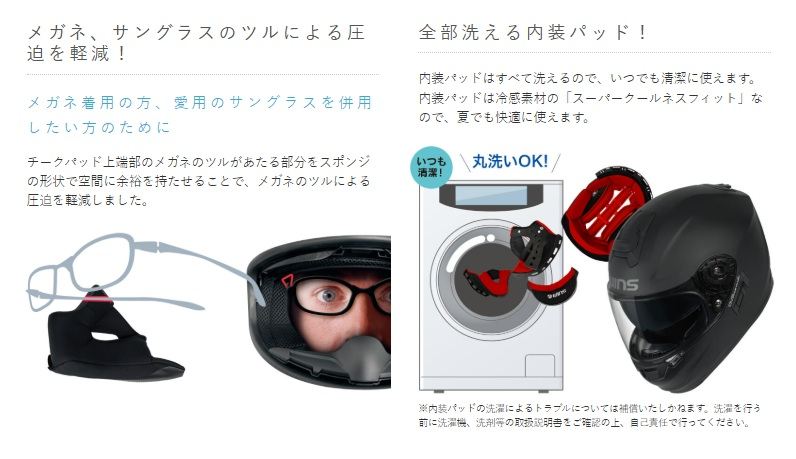 G-FORCE SS Z-LINE Full-Face Helmet Type C G15/Black x Pink