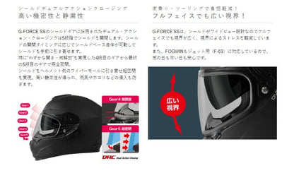 G-FORCE SS Z-LINE Full-Face Helmet Type C G14/White x Silver