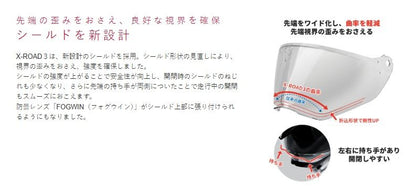 X-ROAD3 FREE RIDE Off-road Helmet M47/Matte White x Iron Red