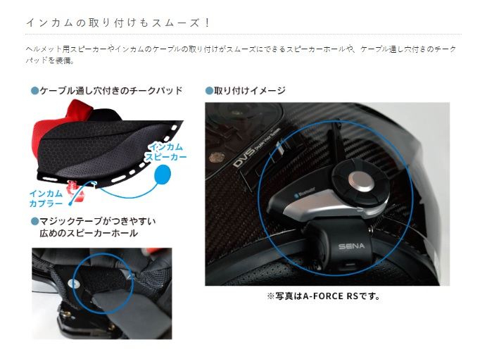 A-FORCE RR Full Face Helmet 3K Carbon