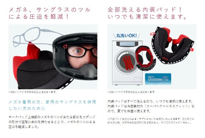 A-FORCE RR Full Face Helmet 3K Carbon