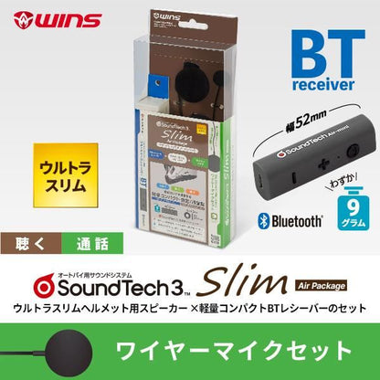 Sound Tech 3 Slim Air Package Wired Microphone Set