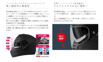 G-FORCE SS MONSTER Full Face Helmet Type C 04/Black x White