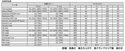 CONTOURバー ハンドル SX RACE ブラック 大径バー/28.6mm