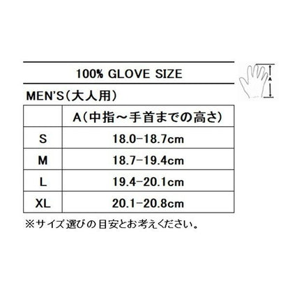 MXグローブ AIRMATIC エアマティック ブルー