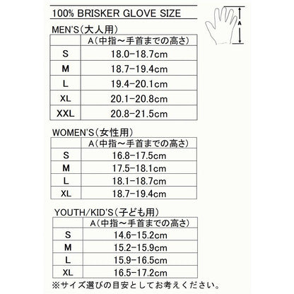 BRISKER COLD WEATHER グローブ カモ/ブラック