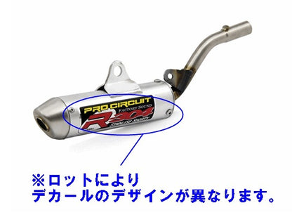 304サイレンサー 2ストローク エキゾースト YZ85