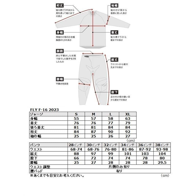 23 F-16 MX Pants Black/White